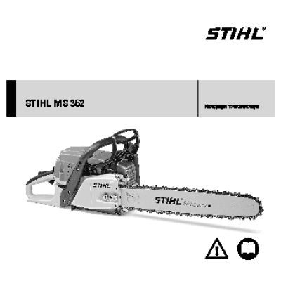 STIHL MS 362 18