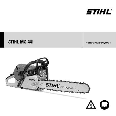 STIHL MS 441 18