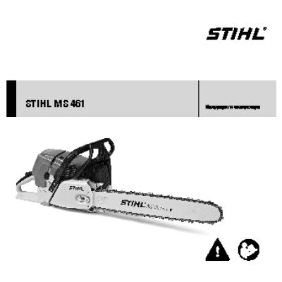 STIHL MS 461 RS 20