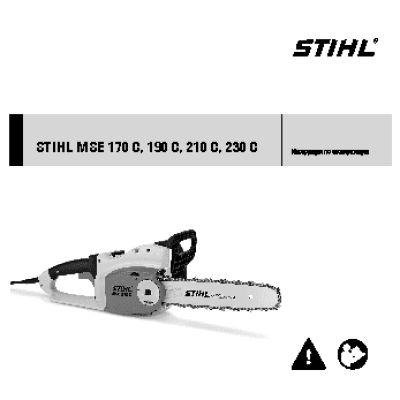 STIHL MSE 230 C-BQ 16