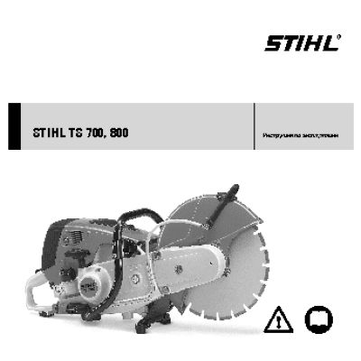 STIHL TS 800