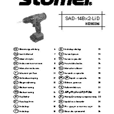 STOMER SAD-14Bx2-LiD