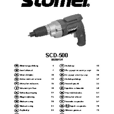 STOMER SCD-500