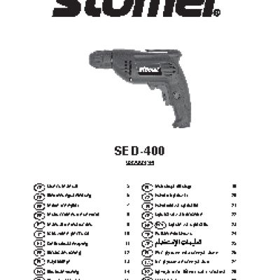 STOMER SED-400