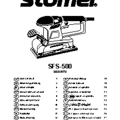 STOMER SFS-500