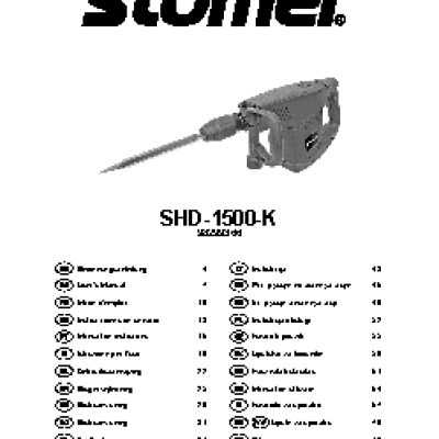 STOMER SHD-1500-K
