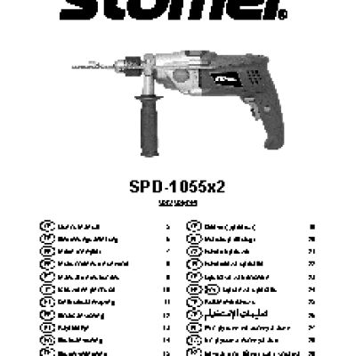 STOMER SPD-1055x2
