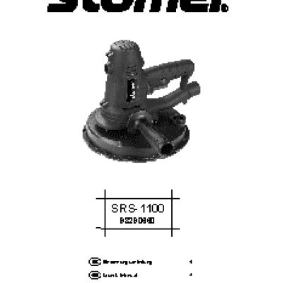 STOMER SRS-1100