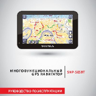 STREET STORM CVR-50HD