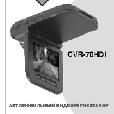 STREET STORM CVR-70HDi