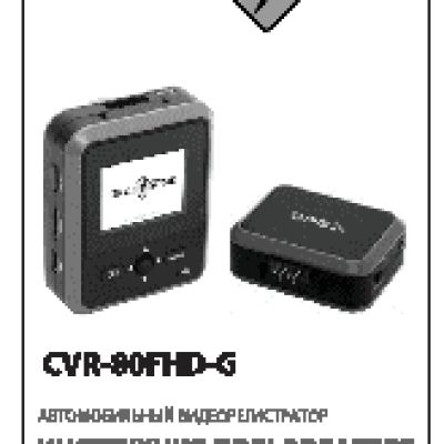 STREET STORM CVR-80FHD-G