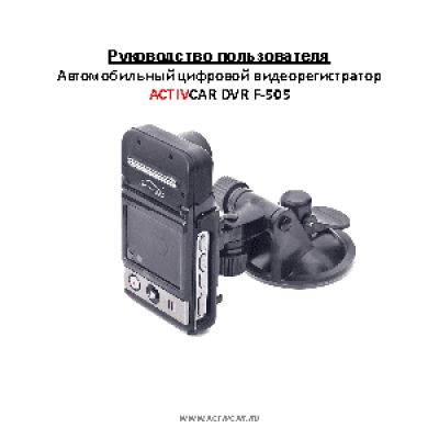 STREET STORM CVR-906FHD