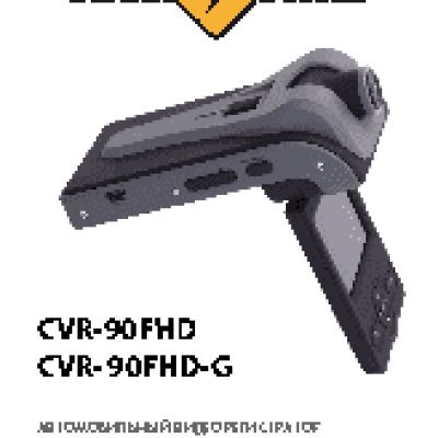 STREET STORM CVR-90FHD-G