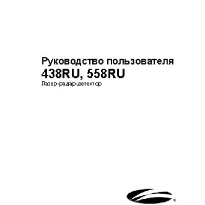 STREET STORM STR-4040EX GP One kit