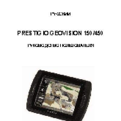 STREET STORM STR-9020GPS