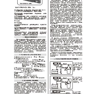 STREET STORM STR-9020GPS EX