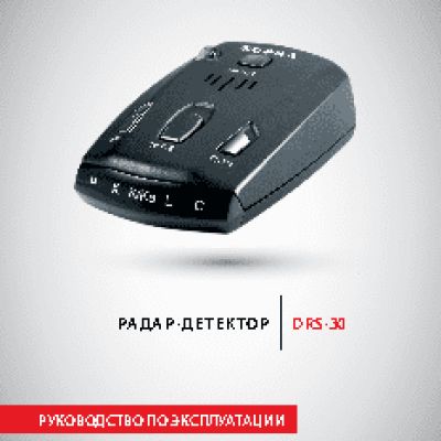 STREET STORM STR-9510