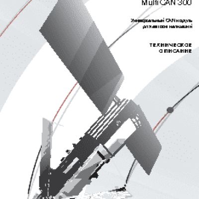 STREET STORM STR-9750EX