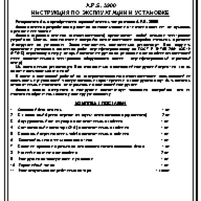 STREET STORM STR-GPS UNI