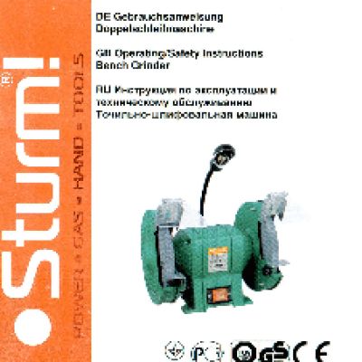 STURM! BG6022A