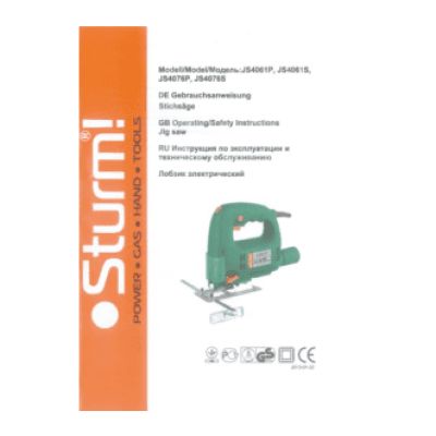 STURM! JS4061S