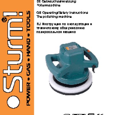 STURM! OS8160R