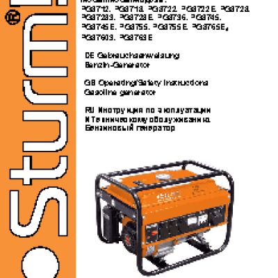STURM! PG8755E