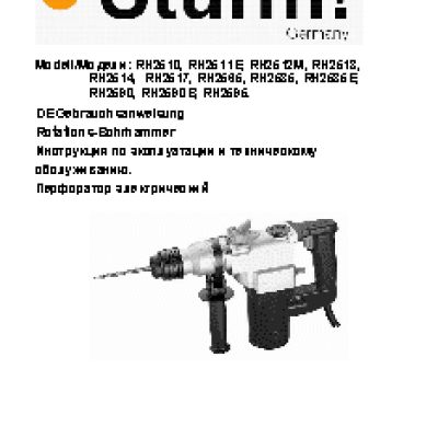 STURM! RH2517