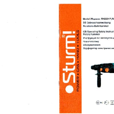 STURM! RH2591P
