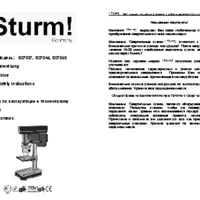 STURM BD7037