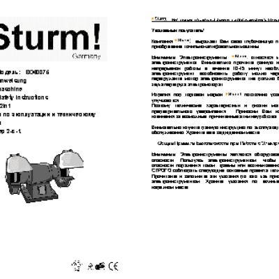 STURM BG60075