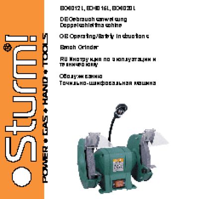 STURM BG6015L