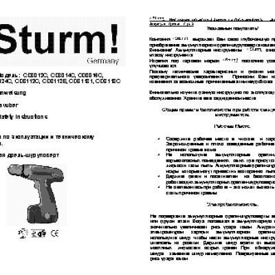 STURM CD31181
