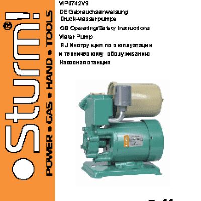 STURM! WP9742VS