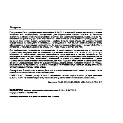 SUBARU Forester (2005)