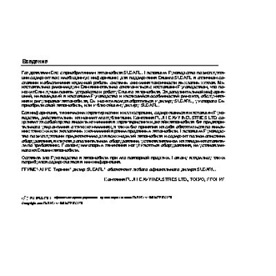 SUBARU Forester (2007)