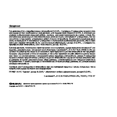 SUBARU Impreza (2007)