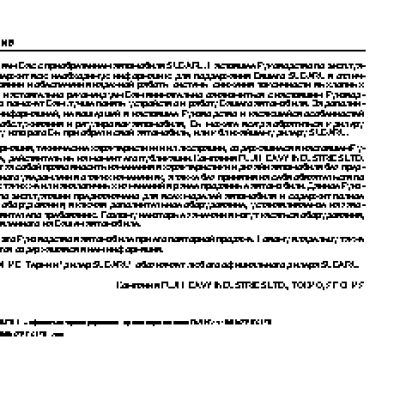 SUBARU Impreza (2009)