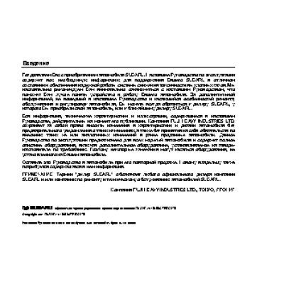 SUBARU Legacy (2005)