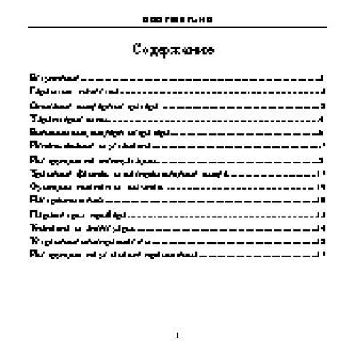 SUBINI DVR-F900 Full HD