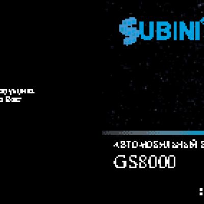 SUBINI GS8000