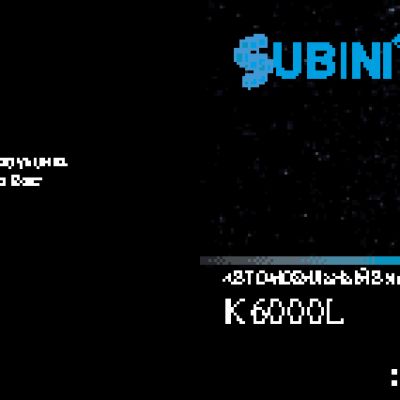 SUBINI K6000L