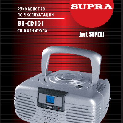 SUPRA BB-CD101