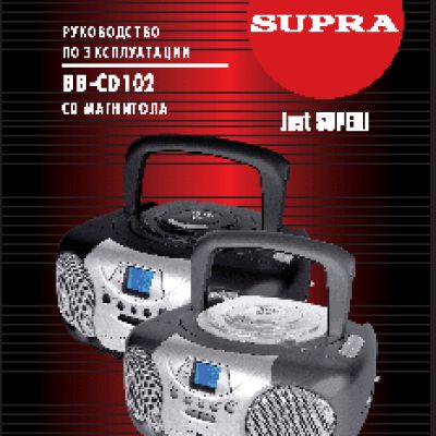 SUPRA BB-CD102