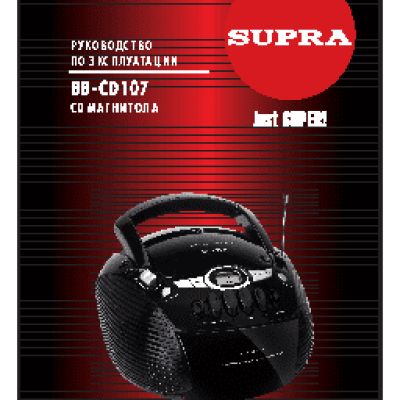SUPRA BB-CD107