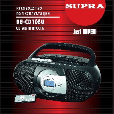 SUPRA BB-CD108U