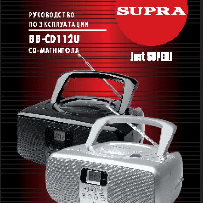 SUPRA BB-CD112U