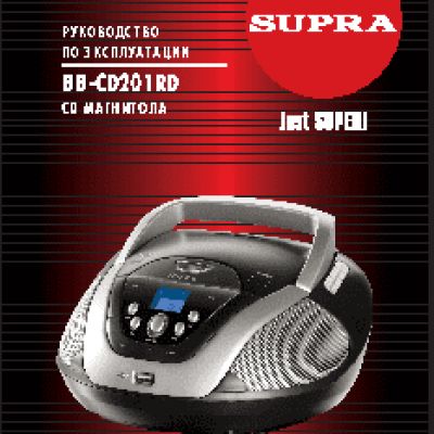 SUPRA BB-CD201RD