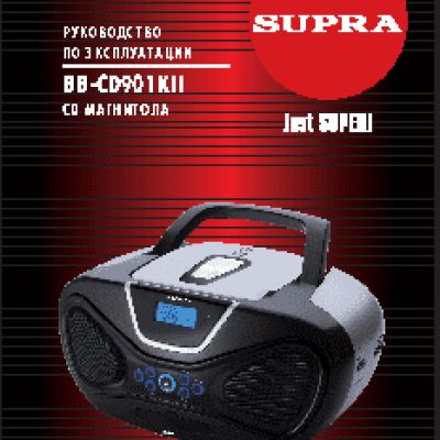 SUPRA BB-CD901KII