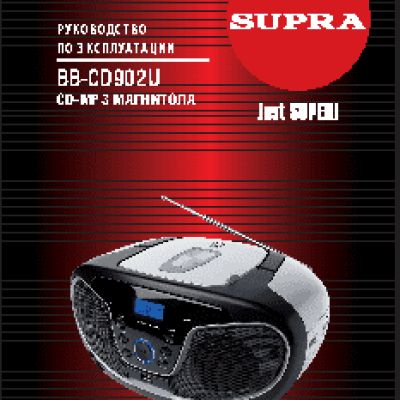 SUPRA BB-CD902U
